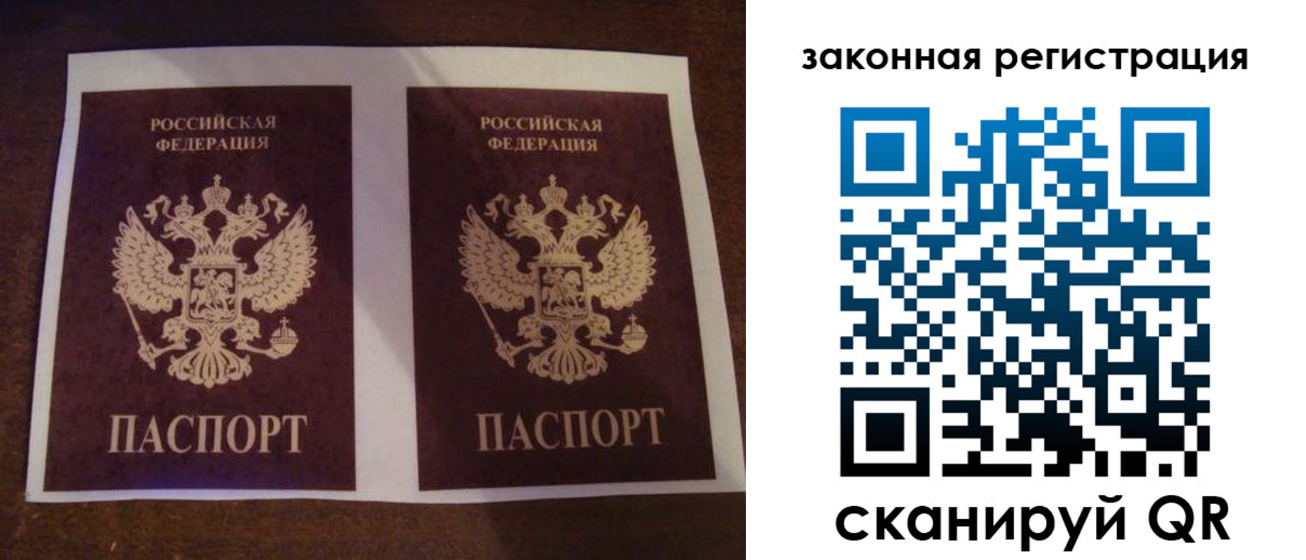 временная регистрация собственник в Георгиевске