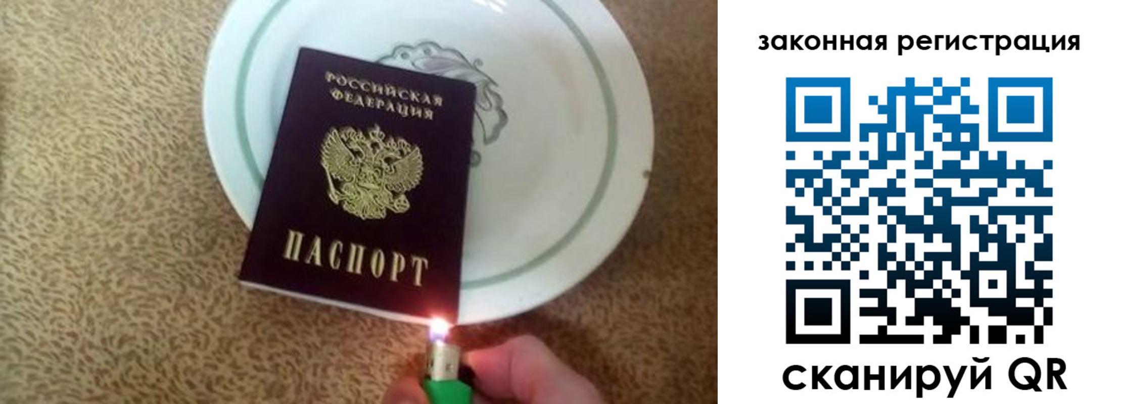 прописка от собственника в Георгиевске