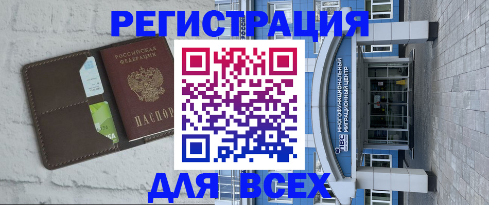 временная регистрация надежно в Георгиевске