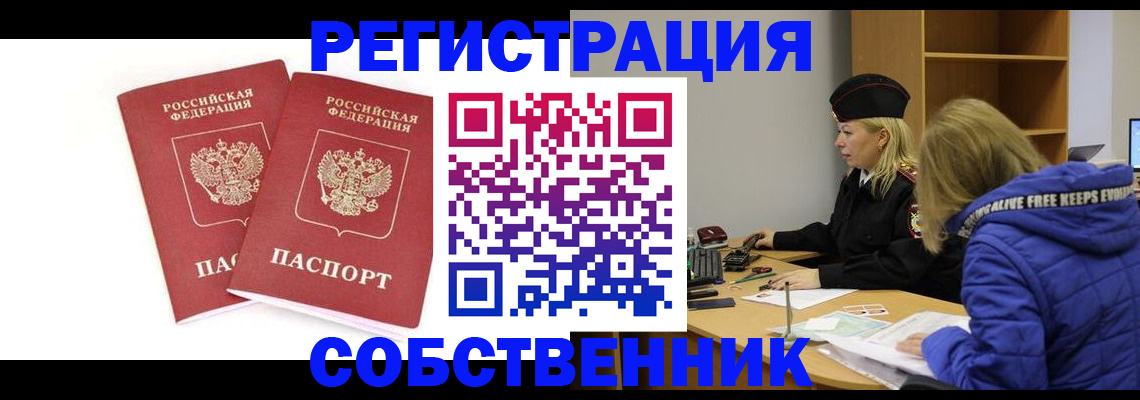 регистрация для школы в Георгиевске