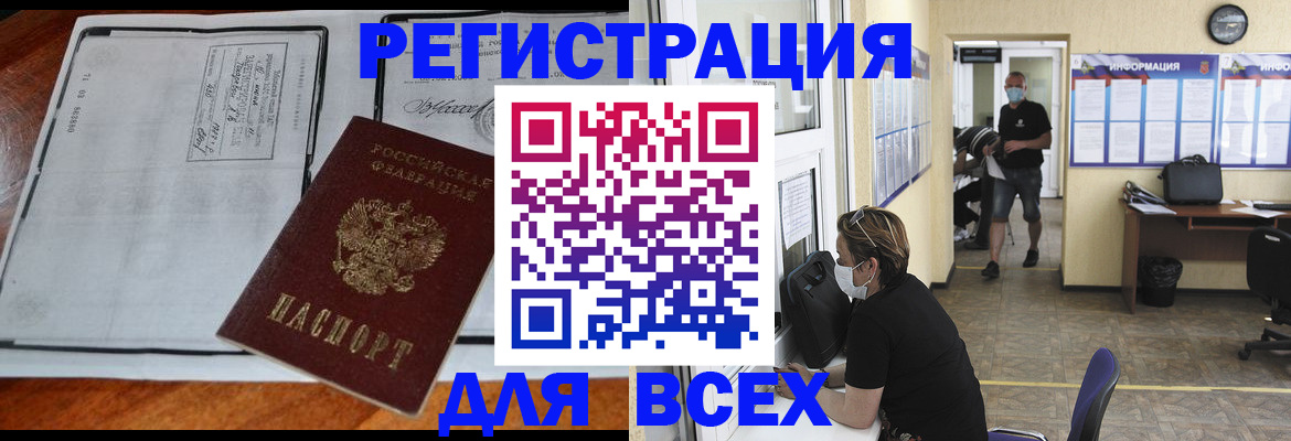 регистрация для дет. сада в Георгиевске